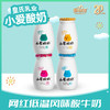 【顺丰包邮】小爱酸奶3种口味-180g*12瓶 商品缩略图0