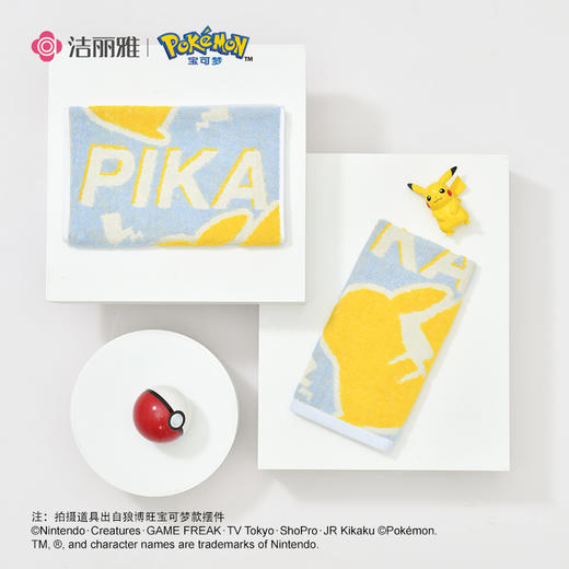 【 3D款皮卡丘毛巾】宝可梦正版联名 优质新疆棉 超吸水85°不掉色 商品图2
