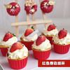 红色金卷边纸杯  马芬蛋糕纸杯 喜庆婚礼春节大红色纸杯 蛋糕纸杯 商品缩略图0