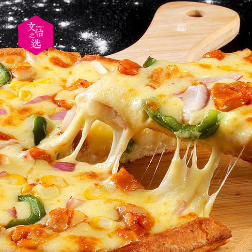 【好吃的】汉帝 成品披萨 多口味比萨 7英寸 速冻 加热即食 真材足料 鲜香浓郁 美味尽享 冷冻保存 快手早餐 商品图3