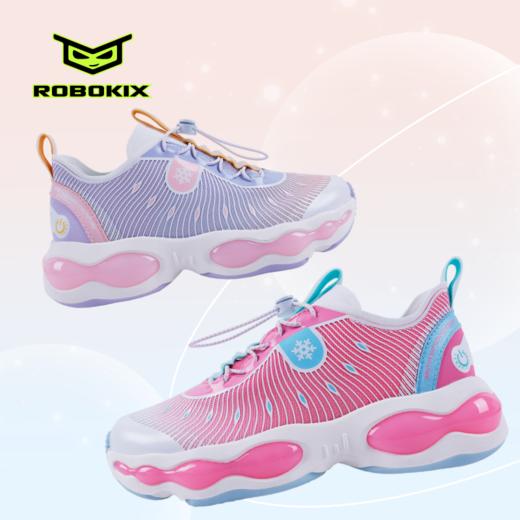 ROBOKIX夏季童鞋女童休闲鞋透气网面轻便防滑炫酷闪灯发光鞋 商品图0