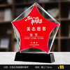 抗疫纪念品奖牌奖章表彰荣誉水晶奖杯逆行者定做疫情志愿者抗爱心 商品缩略图11