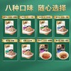 【希宝】鲜肉软包罐头35g 商品缩略图0