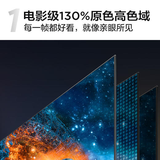 预存送TCL85吋电视机 商品图2