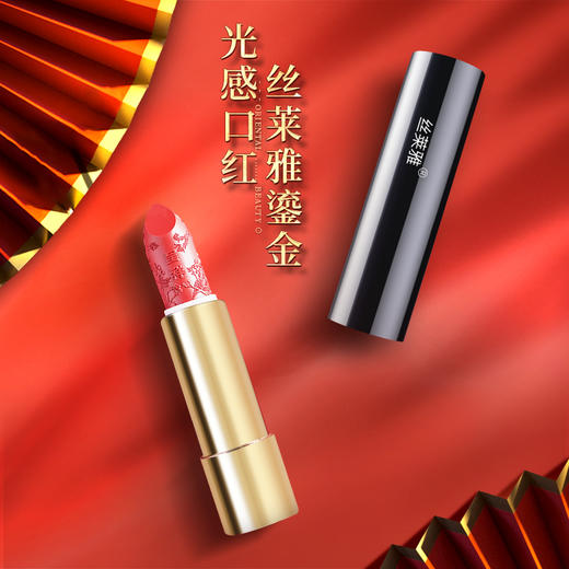 【自营】丝莱雅 鎏金光感口红胭脂红 龙凤呈祥复古雕花 商品图0