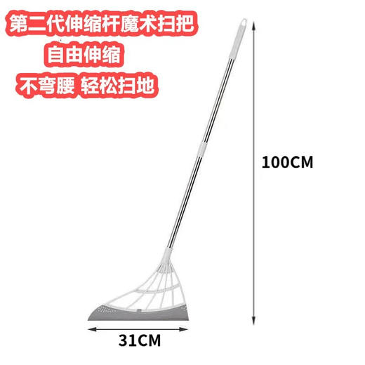 「9.9元包邮」除尘扫灰不粘头发笤帚卫生间浴室刮水器清洁工具拖把 商品图5