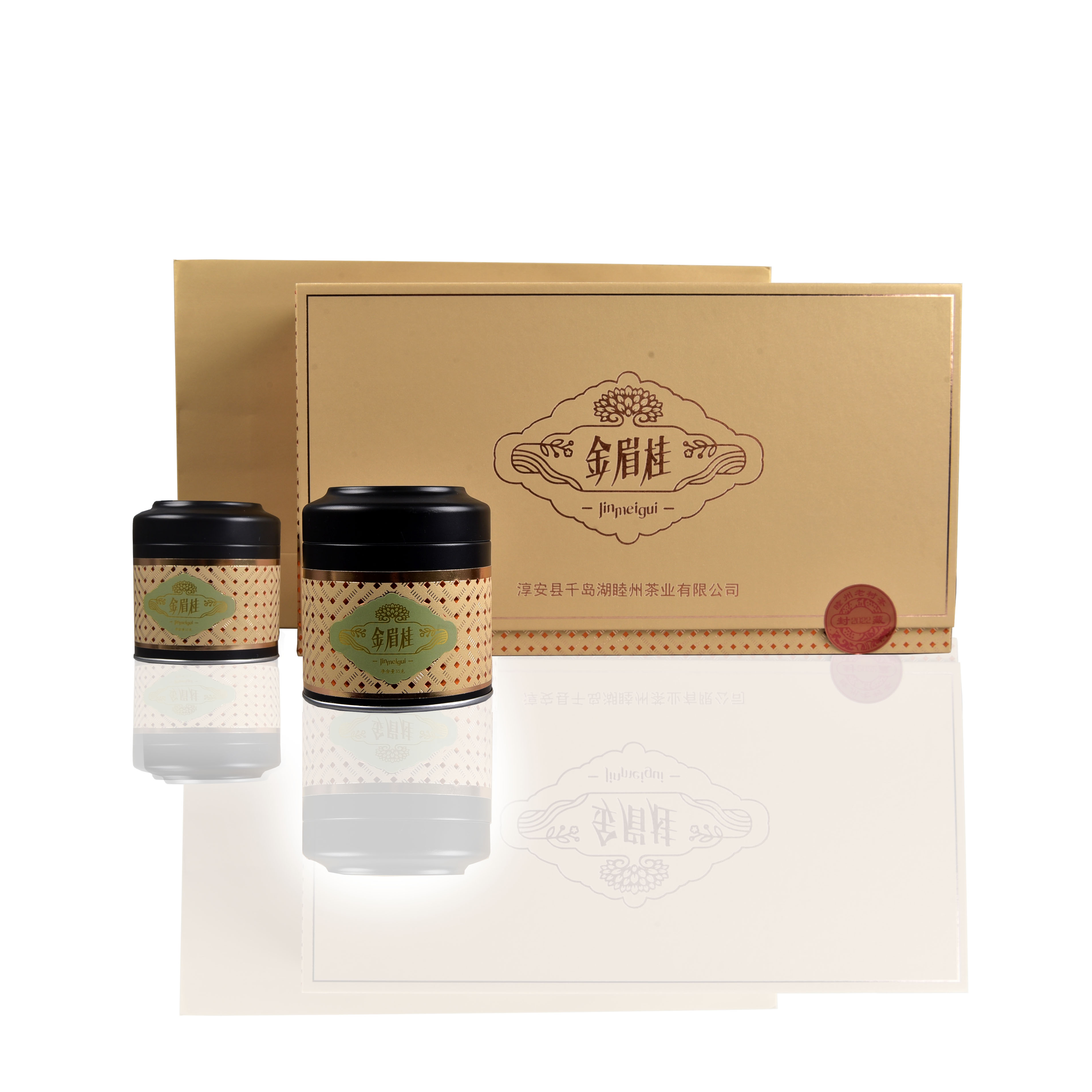 【千岛农品】金眉桂红茶 睦州茶叶 35g*4 礼盒装