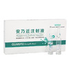 【买5送1】华畜兽用 安乃近注射液10支 麻疹红斑 解热镇痛 关节肿大 止痛退烧 马牛羊猪药 商品缩略图4