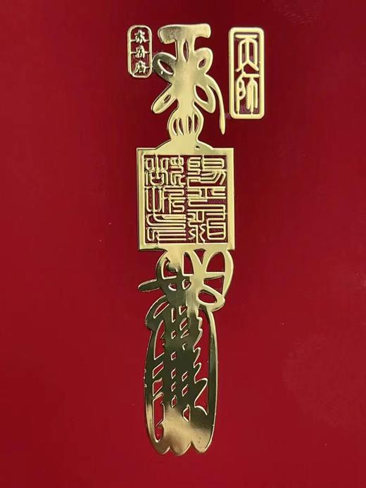 金贴 金属质感 手机贴 电脑贴 书帖 商品图4