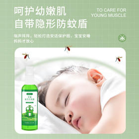 「拍1发3！温和守护一整夏」夏季蚊不叮喷雾家用驱蚊喷雾防蚊虫户外驱蚊防蚊居家日用