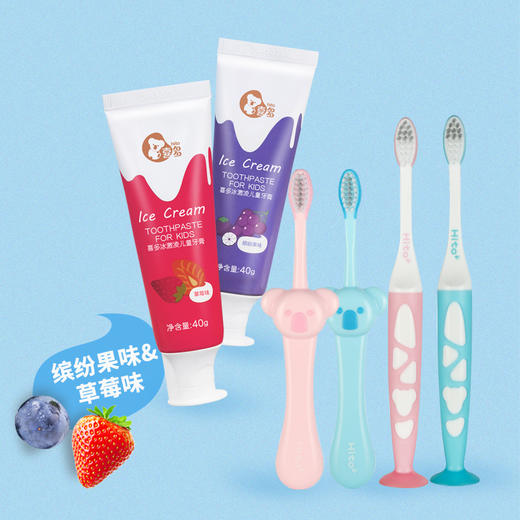 【喜多】冰激凌儿童牙膏-组合装（40g*2支），牙刷*1把（牙膏有效期至2026年3月） 商品图0