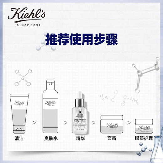 【浪漫礼遇】科颜氏淡斑亮肤精华液/保湿霜 商品图3