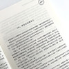人力资源法律风险防控从入门到精通 第2版 任康磊 著  人力资源管理书籍HR技能提高系列 商品缩略图1
