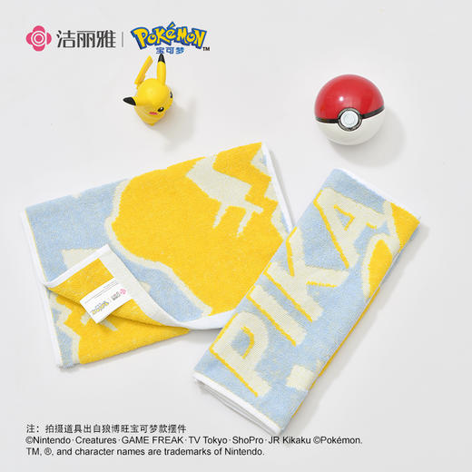 【 3D款皮卡丘毛巾】宝可梦正版联名 优质新疆棉 超吸水85°不掉色 商品图1