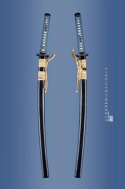 三希堂 出云系列 青贝微尘涂打刀  未开刃 商品图0