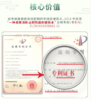 【驱蚊止痒】季德胜天然艾叶蚊虫叮咬止痒喷雾喷剂 非花露水产品健肤水30ml 商品缩略图11