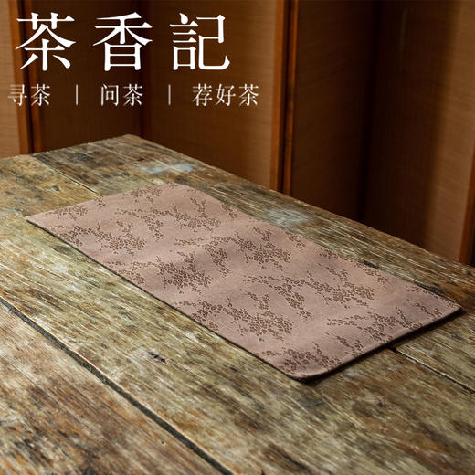 茶香记 香云纱茶席 古风绢纺提花小茶席 冰梅双面 茶席布 商品图0