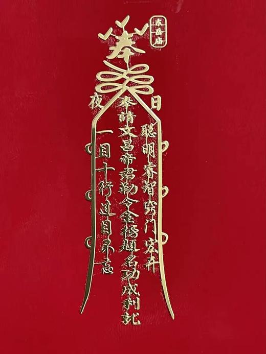 金贴 金属质感 手机贴 电脑贴 书帖 商品图3