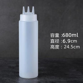 三孔挤酱瓶240A 酱汁调味壶 挤酱壶沙拉瓶 果酱瓶沙律瓶 680ml