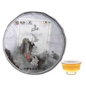 中茶2018蝴蝶CT8811山海太姥寿眉饼357g白茶饼