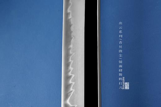 三希堂 出云系列 青贝微尘涂打刀  未开刃 商品图7
