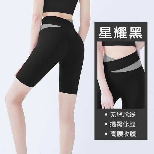 【提臀收档不卡腰】运动瑜伽套装  撞色健身套装   柔软吸湿裸感舒适 舒适无勒感拒绝尴尬线  跑步运动套装  速干透气瑜伽服套装 商品图11