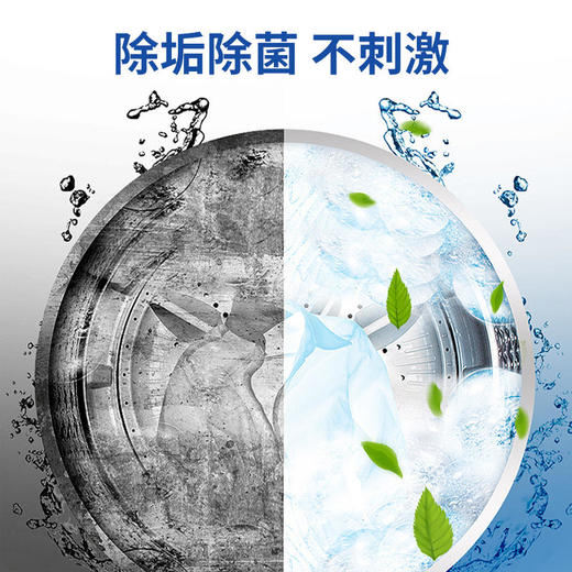 【5盒49.9元】思密丝洗衣机槽泡腾片全自动滚筒清洗污渍除垢控菌泡腾片清洁剂 商品图1