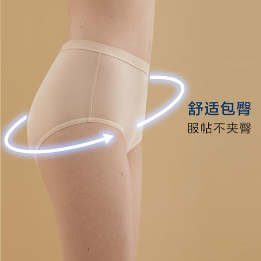 金三塔真丝高腰抗菌内裤女 易洗易干 新品桑蚕丝纯色透气三角裤（私密物品不支持退换）（会员活动专属链接） NZFBA213 商品图1