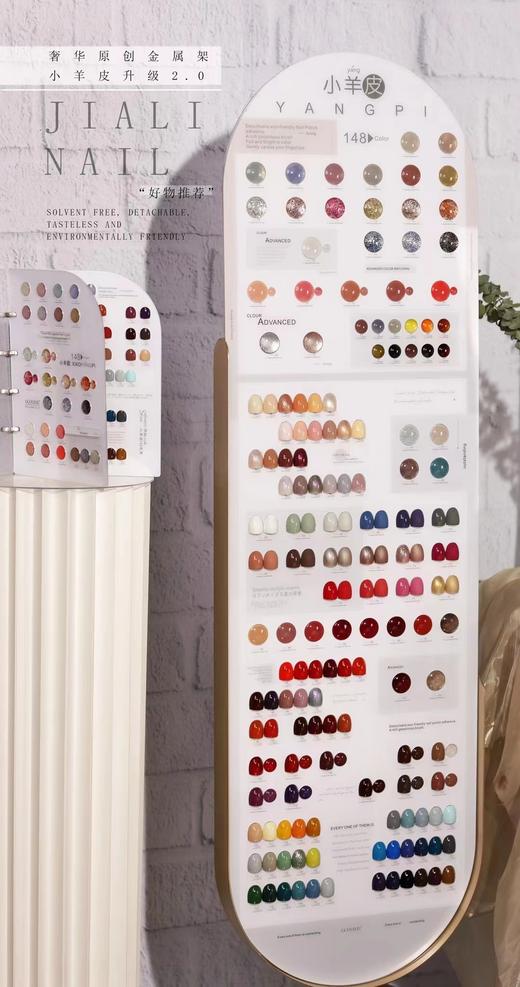 【秒杀价】小羊皮升级版148色 商品图2