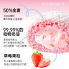 七年五季草莓冰面包75g/只*8只 商品缩略图3