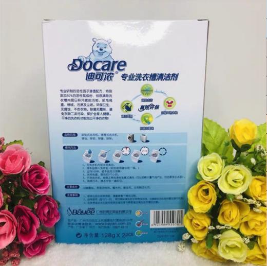 迪可浓128g洗衣槽清洁剂 商品图2