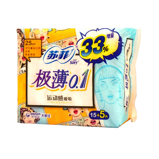 苏菲弹力贴身极薄日用卫生巾30片 商品图0