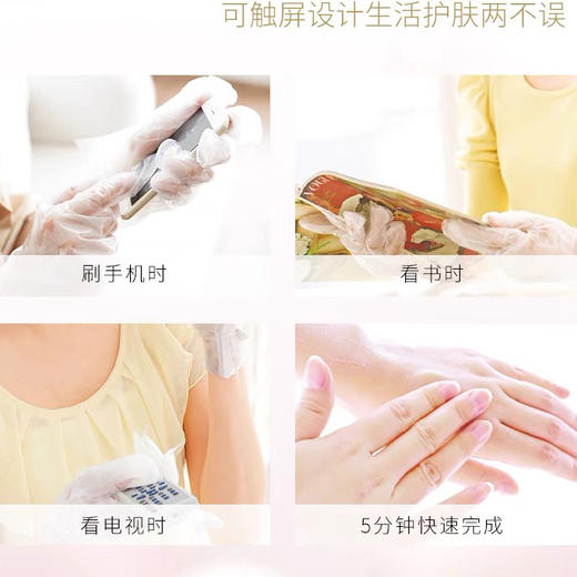 日本 Ebis惠百施 贵妇手膜 36片 商品图4