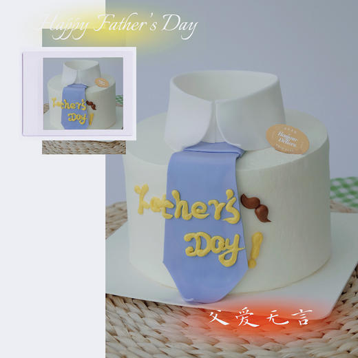 爸爸的领带（提前24小时预定） 商品图1