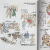 【中商原版】江户服饰图鉴 男士篇 进口艺术 日文原版 江戸衣装図絵 武士と町人 商品缩略图8