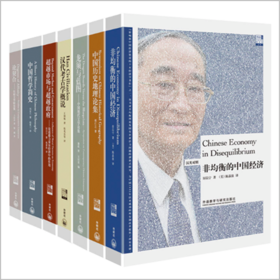 博雅双语名家名作精选集（第二辑）