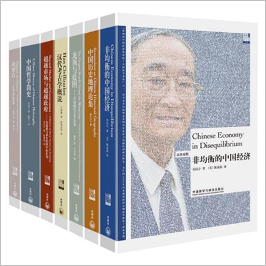 博雅双语名家名作精选集（第二辑） 商品图0