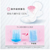 高洁丝纯棉丝薄夜用卫生巾4片350mm 商品缩略图1