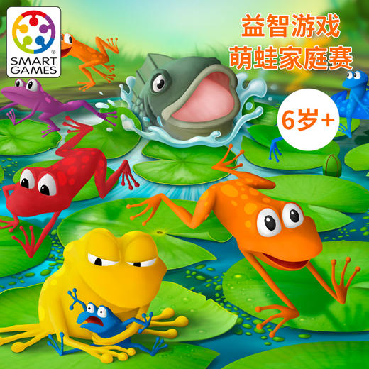 T smartgame  SGM501  萌蛙家庭赛6+ 商品图1