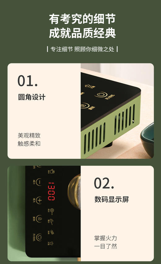 利仁电陶炉多功能一体节能家用台式光波灶大功率爆炒电磁炉锅 商品图12