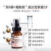 双A乳！HBN视黄醇精华乳2.0升级版A醇 商品缩略图6