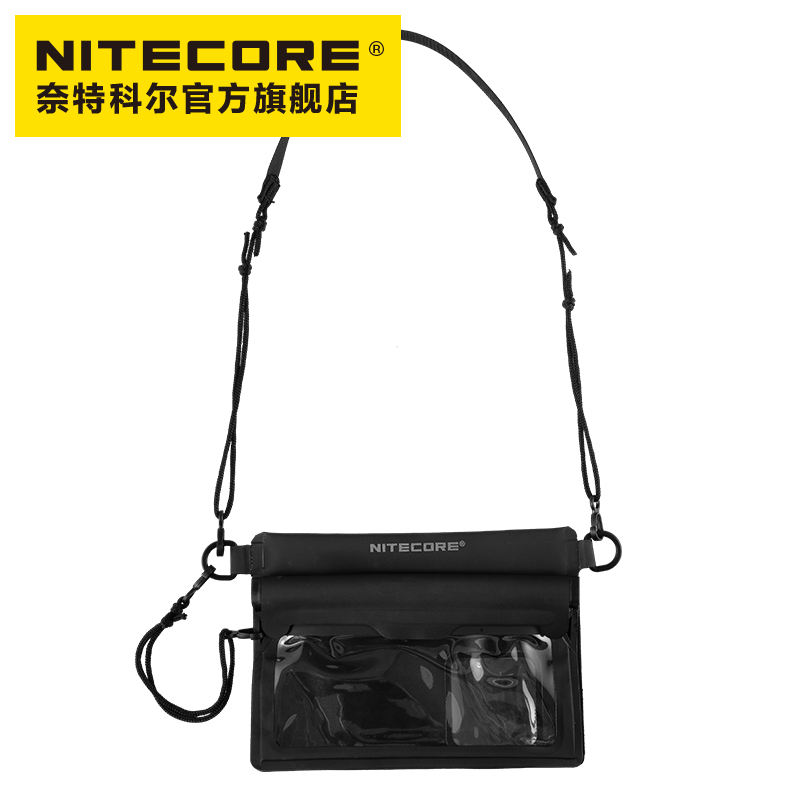 NITECORE奈特科尔SLB01户外分体式挎包