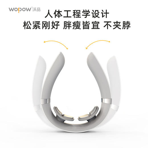 沃品 颈部按摩仪 NM01 商品图4