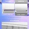 华凌空调KFR-50GW/N8HL3 美的出品 商品缩略图3