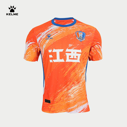 卡尔美足球服 22赛季中甲联赛球员版球衣江西北大门俱乐部 商品图0