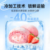 七年五季草莓冰面包75g/只*8只 商品缩略图2