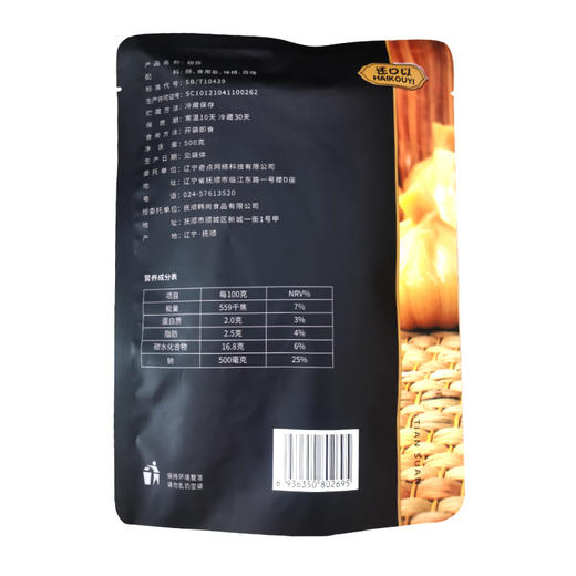 【东北正宗甜蒜 】大蒜头糖蒜  酸甜脆嫩  爽口个大  配烤肉米饭粥水饺 500g*2袋 商品图4