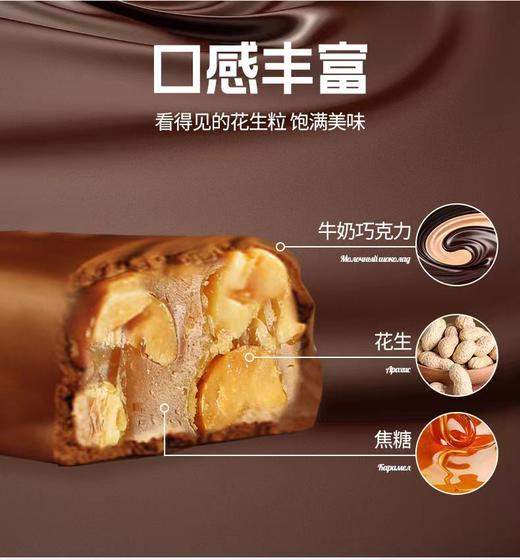 【中欧班列精选】俄罗斯进口黄花生夹心巧克力kdv喜糖果500g休闲小零食品年货 商品图4