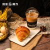 原味可颂+咖啡 套餐 商品缩略图3