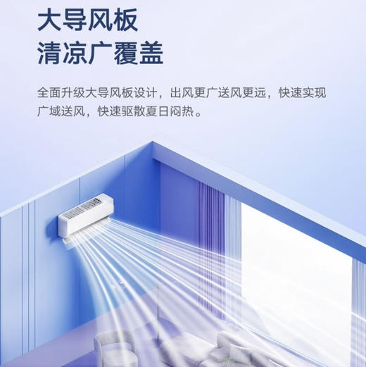华凌空调KFR-50GW/N8HL3 美的出品 商品图2